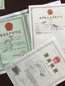 成都施工勞務帶模板與建筑施工企業(yè)轉讓流程詳解及勞務分包解析